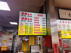 -春雨羊汤店(广开四马路总店)