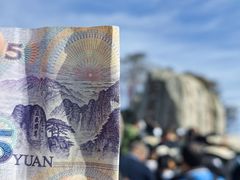 -泰山风景名胜区