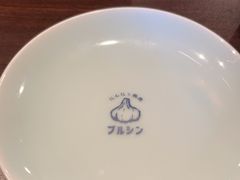 -蒜香焼肉PURUSHIN(马场路店)
