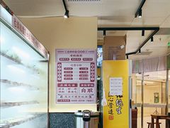 -老街称盘麻辣烫(东方新天地店)