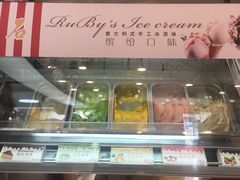 意大利手工冰淇淋-红宝石·鲜奶小方·海派西点房(南丹店)