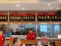 -锡和无锡菜(景丽苑店)