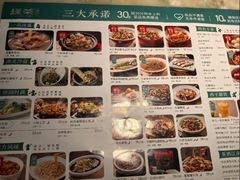 -绿茶餐厅(成都大悦城店)