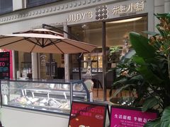 -朱迪小铺.半糖奶油蛋糕(海汇港店)