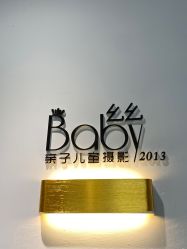 -幺幺BABY婚纱摄影