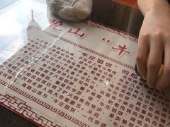 -牛庄高晓山风味馅饼城(海城店)