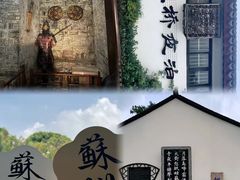 -寒山寺