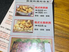 -紫霞门韩国料理烤肉(深南东路店)