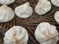 -清真老铁家灌汤包