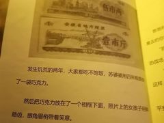 -伽利略剧本探案馆(国贸店)