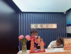 -悦SALON