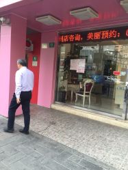 -克丽缇娜
