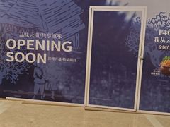 -KK ONE(京基滨河时代店)