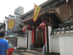 -大小河街