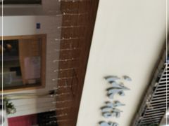 -冰拾叁(新都店)