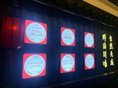 -天成·川菜家宴(海港城店)