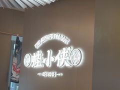 -蛙小侠(珠海华发商都店)