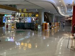 -蘭亭·新都汇