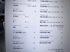 菜单-2326 Coffee Roaster咖啡豆可选店(林肯公园店)