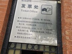 -辛亥革命博物院北区