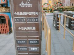 -安徒生童话乐园