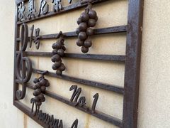 -北京张裕爱斐堡酒庄