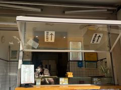 -易老大蛋烘糕(奎星楼总店)