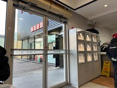 -达美乐比萨(黄村西大街店)