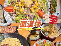 -面道场(森茂店)