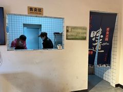 -温汤发糕(温汤店)