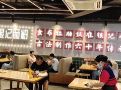 -银记肠粉店(南方医院店)