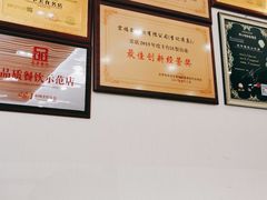 -宛平李记小吃(东关街店)