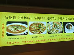 -大福星鱼丸(美食街店)