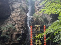 -京东石林峡风景区