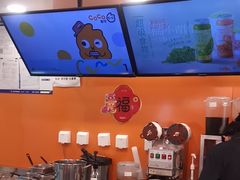 -CoCo都可(天虹广场)