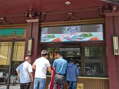 门面-春发生饭店·非遗(南院门店)