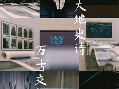-浙江美术馆