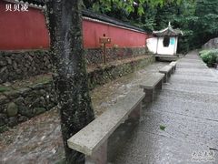 -雁荡山三折瀑景区