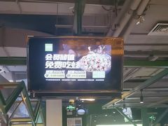-蛙喔牛蛙(百联南方店)