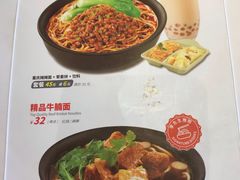 菜单-李先生牛肉面大王(上海站南广场店)