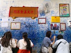 等位区-文章牛肉汤