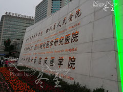 -四川省人民医院(本部)