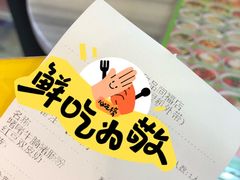 -芬芳甜品(同福路店)