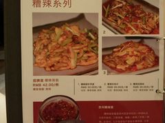 -泉味道贵州厨房(三里河店)