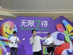-合景·悠方(成都店)