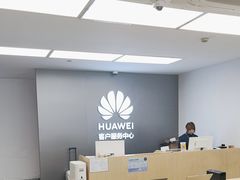 -华为授权服务中心(徐汇漕溪北路)