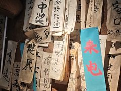 -饭江湖·江湖菜(湖广会馆店)