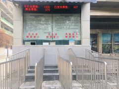 -陕西科学技术馆