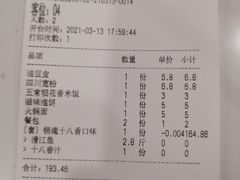 -鱼酷活鱼烤鱼(中联广场店)