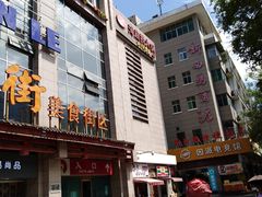 -食上东新街美食街区(民乐新都会店)